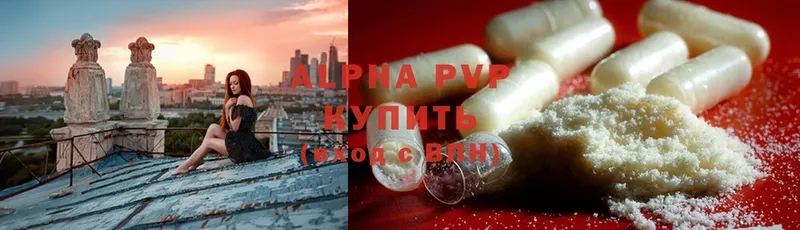 A PVP СК КРИС  Кировск 