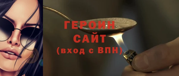 винт Бородино