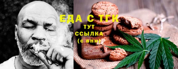 сатива Богданович