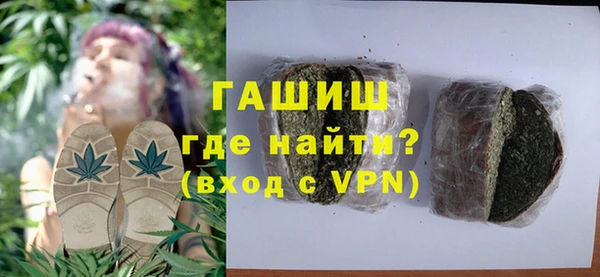 ALPHA PVP Бугульма